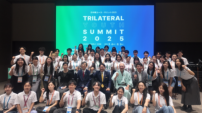 5일 일본 효고현 히메지시에서 열린 ‘2025 한일중 3국 청년모의정상회의(TYS)’의 참석자들이 기념 촬영을 하고 있다. [TCS 사무국]