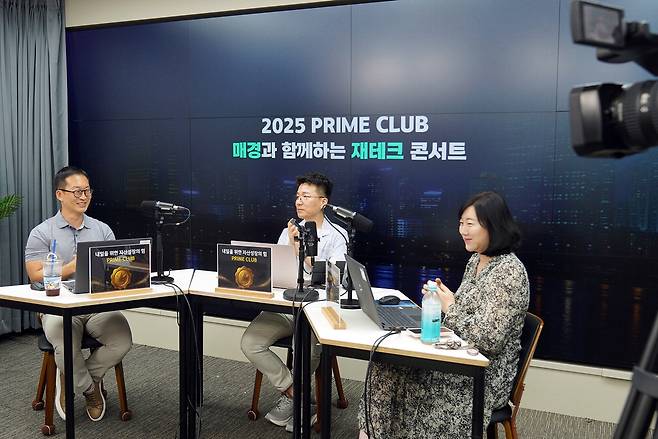 KB증권의 박건희 차장, 민재기 부장, 유영화 과장(왼쪽부터)이 최근 열린 '2025 매경과 함께하는 재테크 콘서트'에서 8월 증시 전망에 대해 설명하고 있다.  KB증권