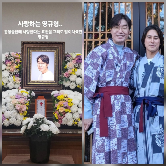 정태우가 故송영규를 향한 마지막 인사를 전했다.사진=정태우 SNS