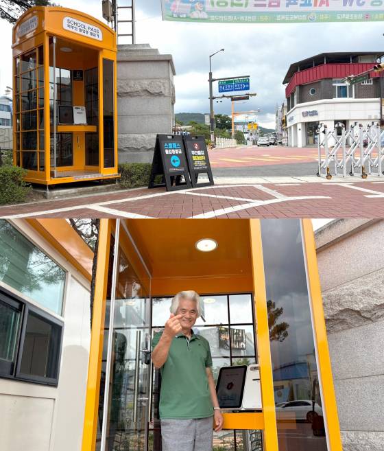 의성초에 설치된 '스쿨패스' 전용 부스형 시스템/사진제공=바른정보기술