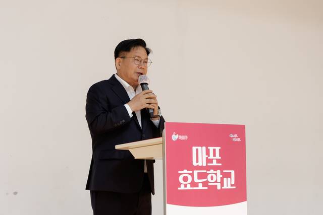 마포효도학교 3기 수료식에 참석한 박강수 마포구청장. 마포구청 제공