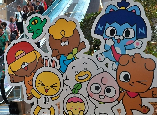 경기도 성남시 카카오 판교 아지트. [카카오 제공]