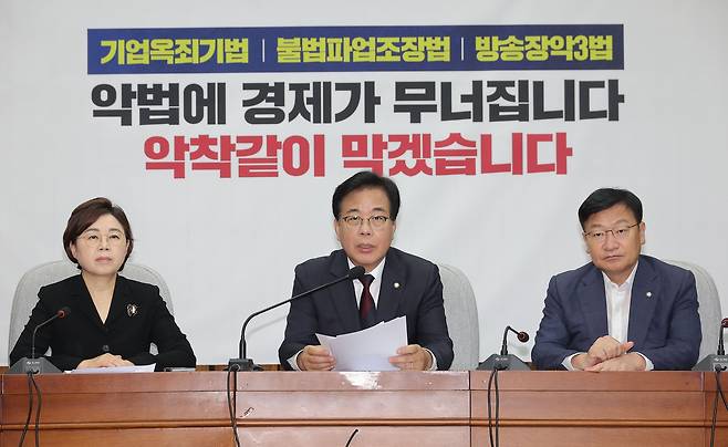 송언석 국민의힘 비상대책위원장 겸 원내대표가 5일 국회에서 열린 원내대책회의에서 발언하고 있다. [연합]