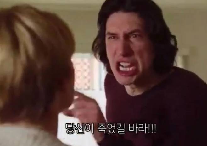 영화 ‘결혼이야기’ 스틸컷
