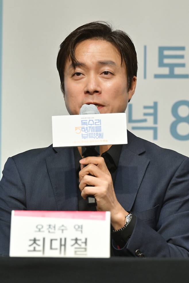 최대철(KBS 제공)