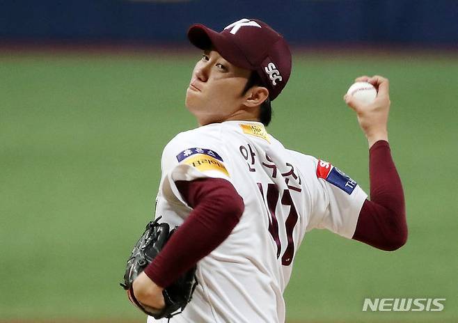 [서울=뉴시스] 조성우 기자 = 2023년 7월11일 오후 서울 구로구 고척스카이돔에서 열린 2023 KBO 리그 KT 위즈와 키움 히어로즈의 경기, 키움 선발투수 안우진이 역투하고 있다. 2023.07.11. xconfind@newsis.com