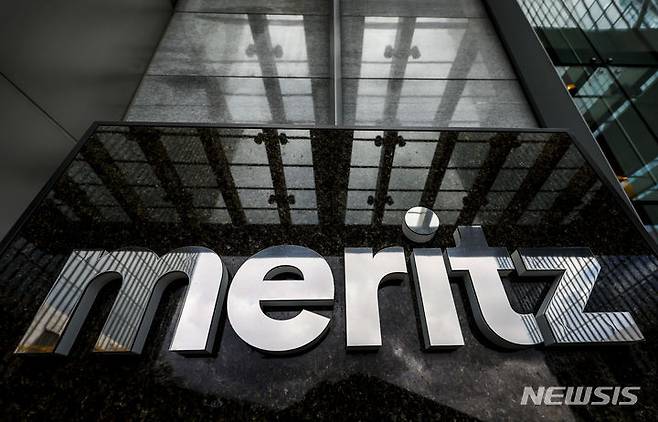 [서울=뉴시스] 정병혁 기자 = 사진은 서울 영등포구 메리츠증권 본사.  2023.11.06. jhope@newsis.com