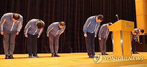 사과 인사하는 정희민 포스코이앤씨 사장 [연합뉴스 제공]