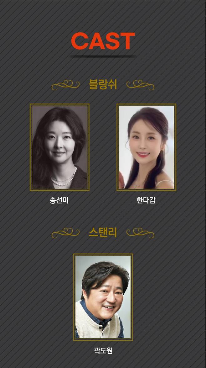 국립극장 화면캡처