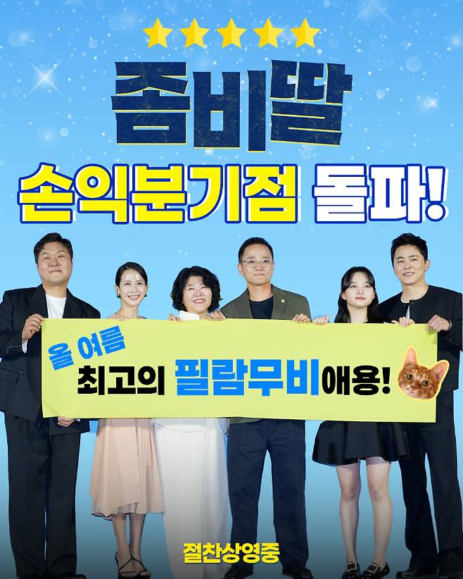 NEW 제공