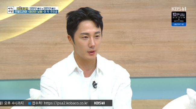 방송 화면 캡처