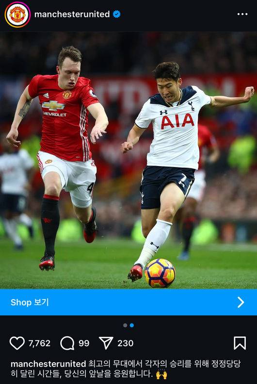 [사진]맨체스터 유나이티드 SNS