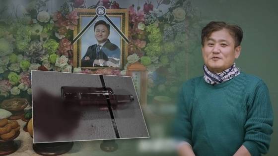 지난 2일 방송된 SBS ‘그것이 알고싶다’에서는 부동산 공법 1타 강사 최성진씨 사망 사건을 다뤘다. SBS 제공