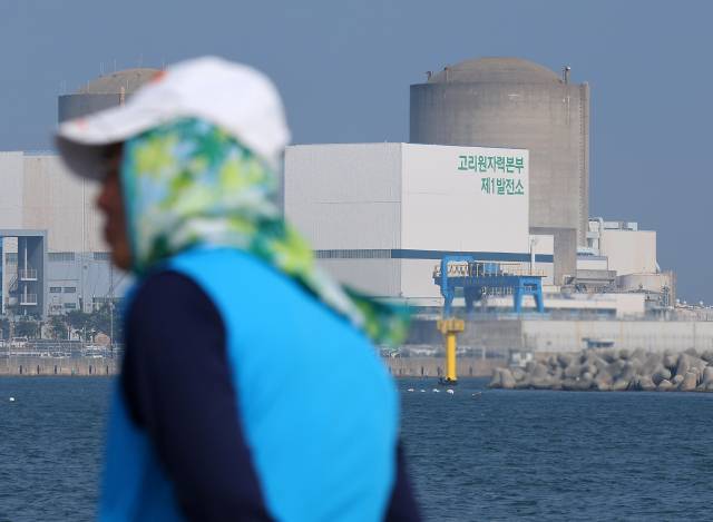 부산 기장군 장안읍에 위치한 원자력발전소 고리1호기. 연합뉴스.