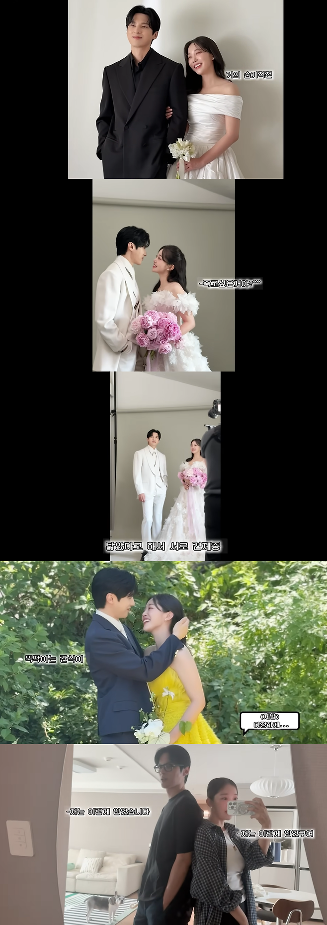 김가은 유튜브 캡처.