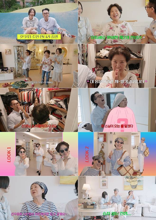 넷플릭스 신규 예능 ‘옷장전쟁’