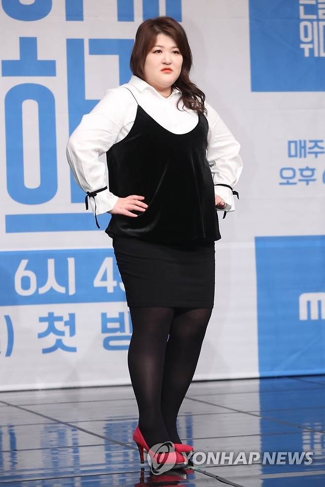 이국주. 연합뉴스