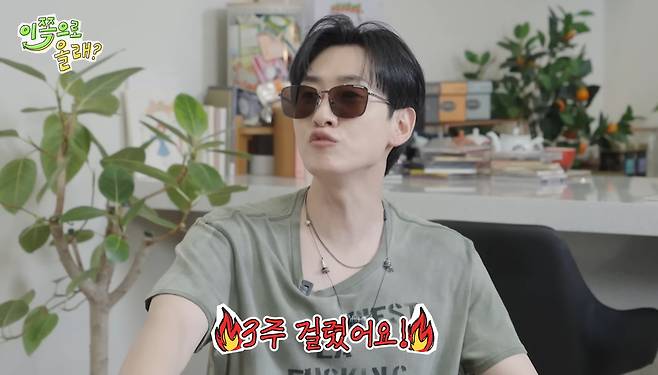 유튜브 ‘동해물과 백두은혁’ 캡처.