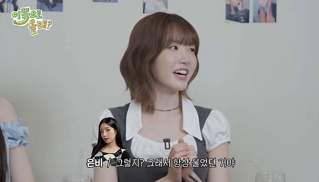유튜브 ‘동해물과 백두은혁’ 캡처.