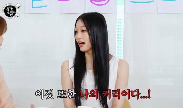 사진=살롱드립2 캡처