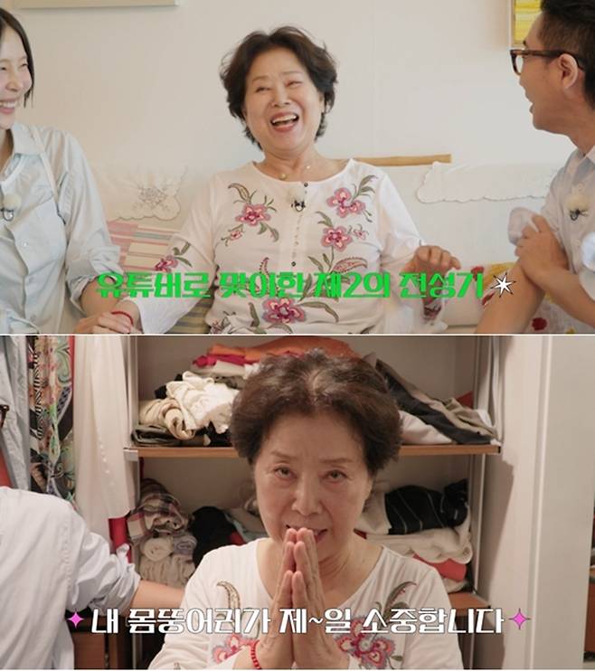 ▲ 제공|넷플릭스 '옷장전쟁'