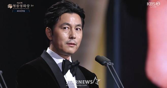 /사진=청룡영화상