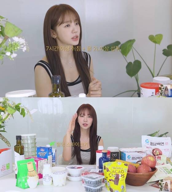 윤은혜 /사진=유튜브 채널 '윤은혜의 은혜로그인' 캡처