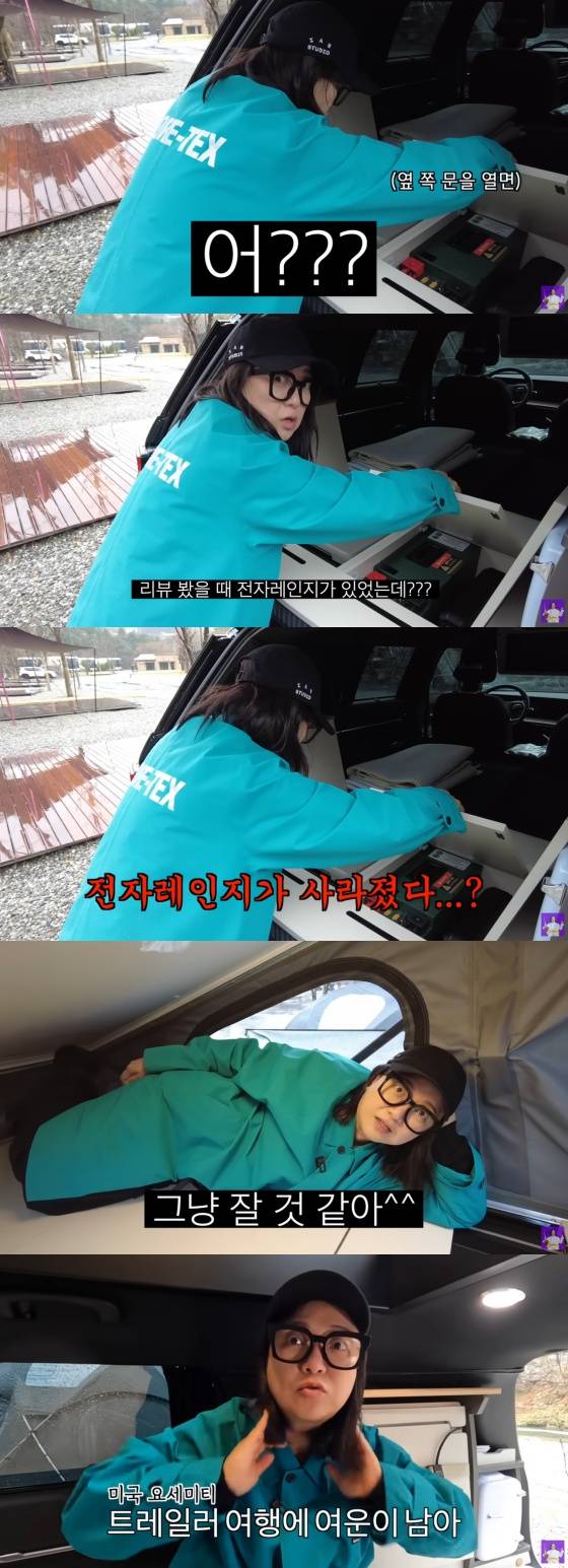 /사진=김숙 유튜브 채널