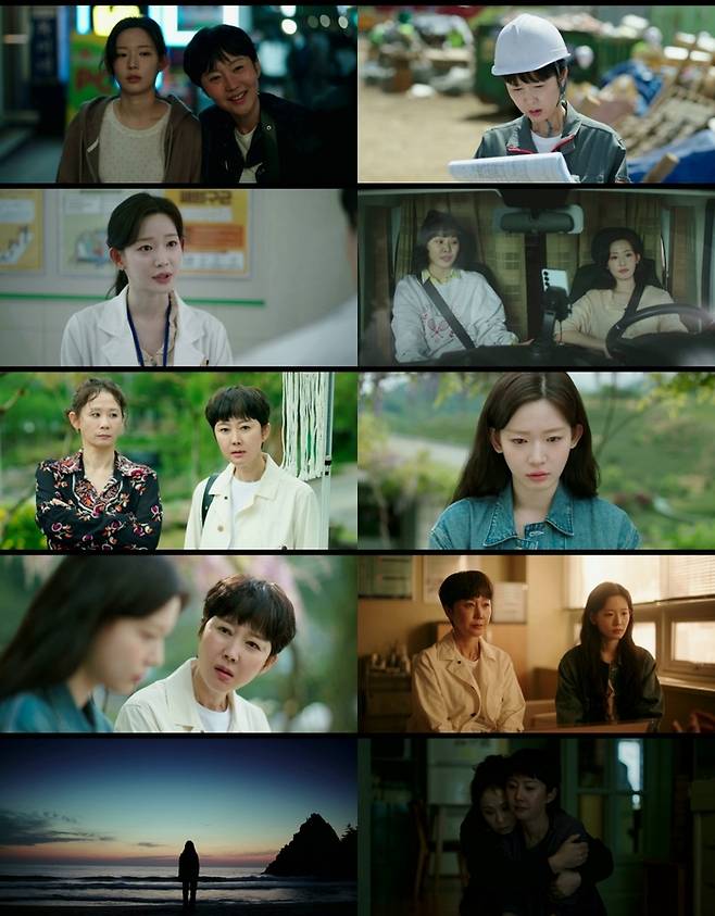 ‘첫, 사랑을 위하여’. 사진|tvN