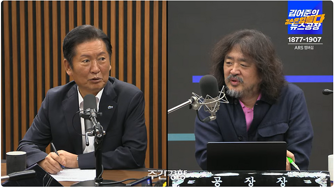 정청래 더불어민주당 대표가 5일 유튜브 ‘김어준의 겸손은 힘들다 뉴스공장’에 출연해 얘기하고 있다. 화면 캡처