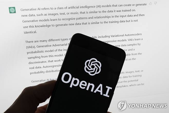 오픈AI 로고 [AP 연합뉴스 자료사진. 재판매 및 DB 금지]