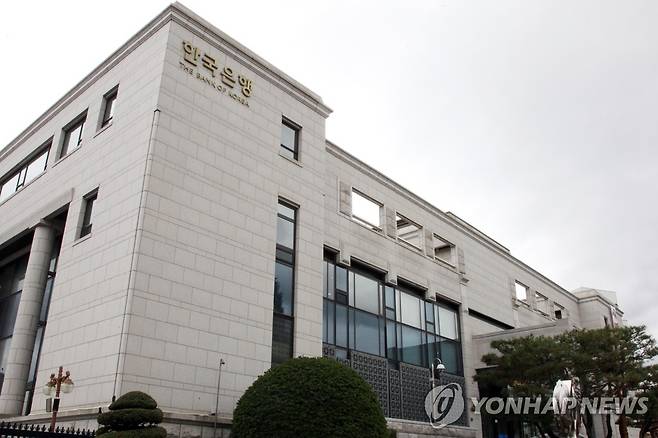 한국은행 경남본부  [연합뉴스 자료사진]