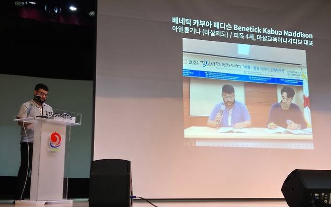 합천비핵·평화대회에서 증언하는 베네틱 카부아 매디슨 씨 [촬영 정종호]