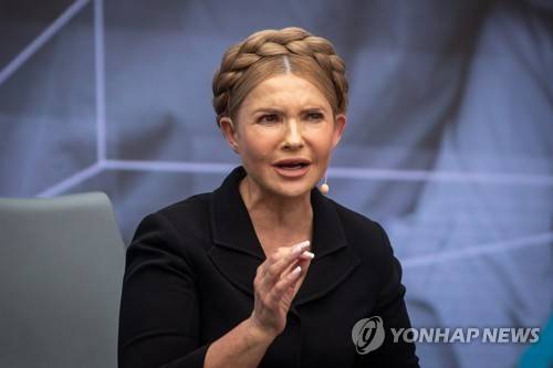 율리아 티모셴코 우크라이나 전 총리 [EPA=연합뉴스 자료사진. 재판매 및 DB 금지]