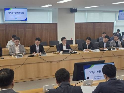경기도 현안대책회의 [경기도 제공. 재판매 및 DB 금지]
