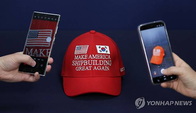 마스가(MASGA) 모자입니다. [연합뉴스 자료사진]