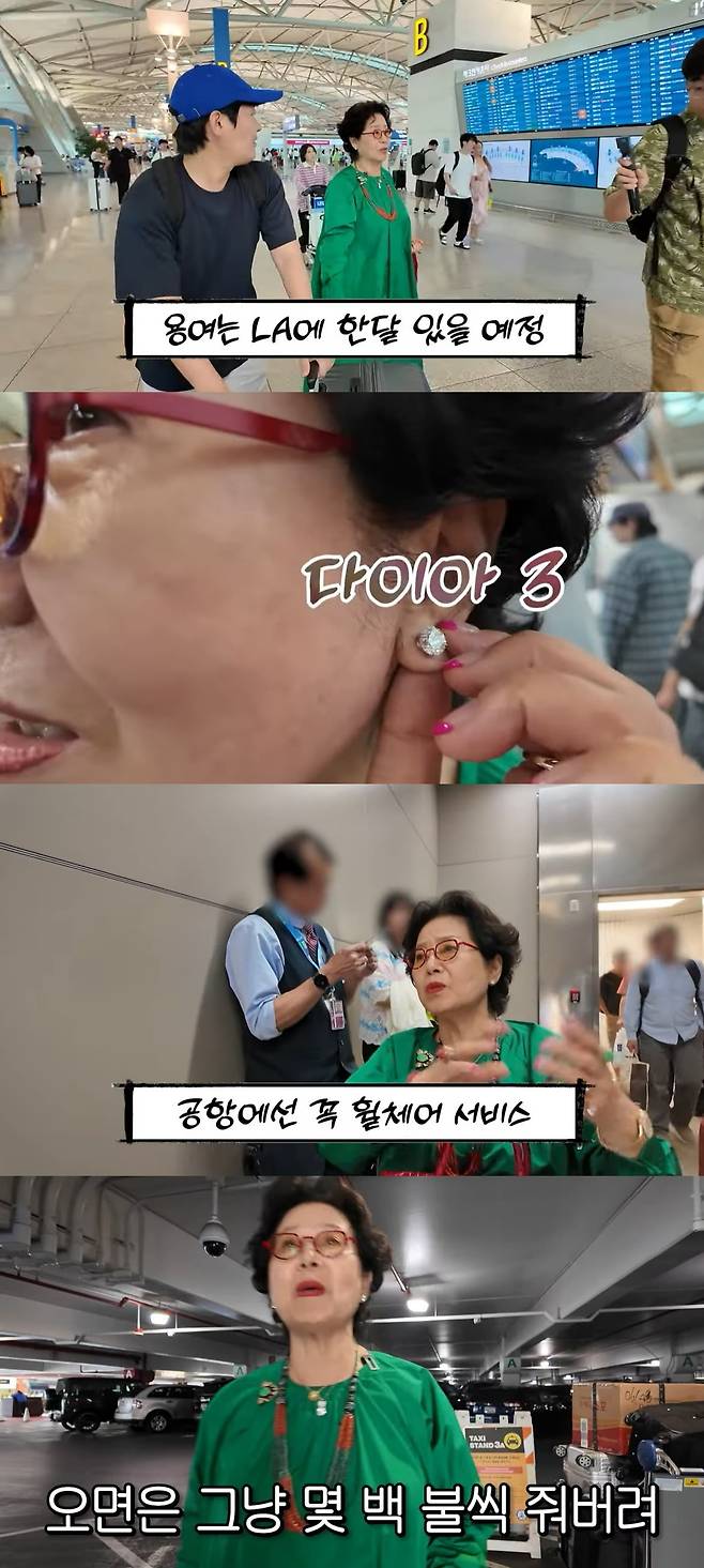 사진 = 유튜브 채널 '순풍 선우용여' 캡처