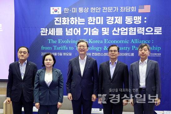 ▲ 김창범 한국경제인협회 상근부회장(가운데)이 5일 서울 여의도 FKI타워 컨퍼런스센터에서 열린 '진화하는 한미 경제동맹: 관세를 넘어 기술 및 산업 협력으로' 주제의 한미 통상 현안 전문가 좌담회에서 참석자들과 기념 촬영하고 있다. 연합뉴스