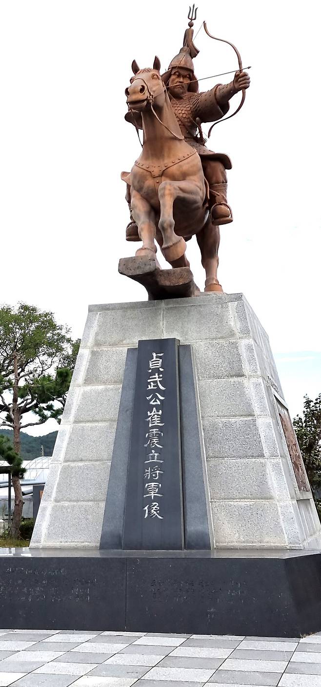 최진립 장군 동상.