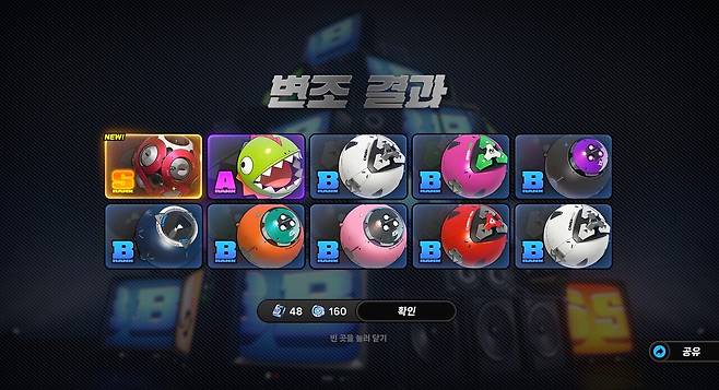 - 가급적 전용 엔진은 뽑는 것을 추천한다