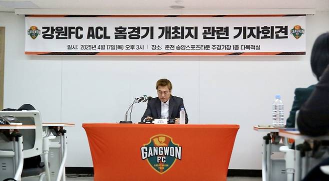 Representative Director Kim Byung -ji who holds a press conference on the ACL home game in April