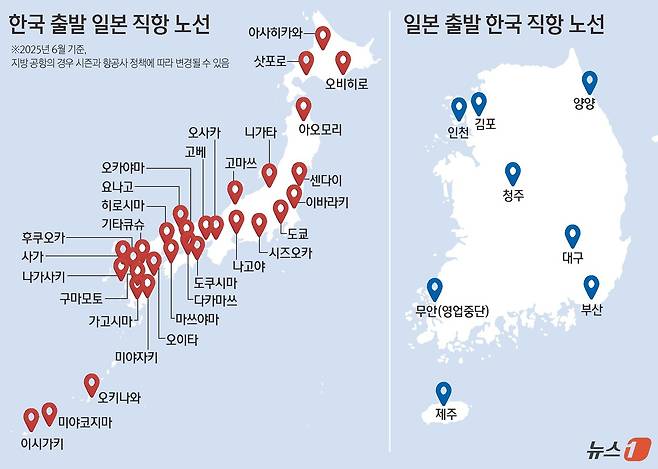 ⓒ News1 김지영 디자이너