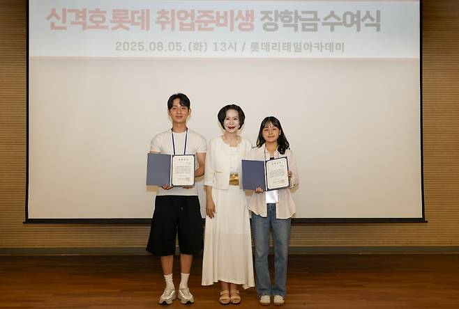롯데장학재단 장혜선 이사장(가운데)이 장학생과 기념사진을 촬영하고 있다. (롯데장학재단 제공)