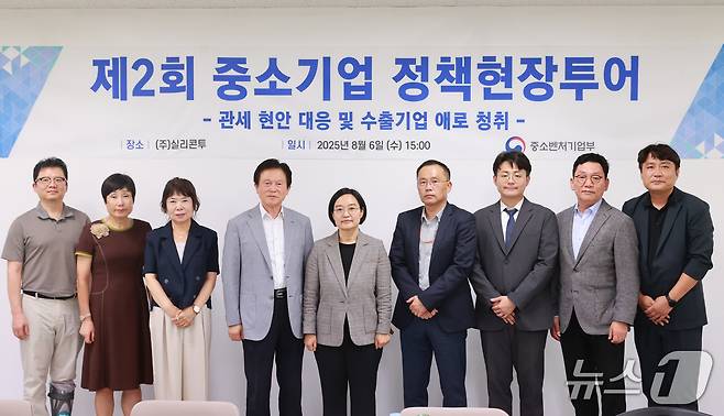 한성숙 중소벤처기업부 장관이 6일 경기 광주 실리콘투에서 열린 '제2회 중소기업 정책현장투어'에서 참석자들과 기념 촬영을 하고 있다.(중소벤처기업부 제공)