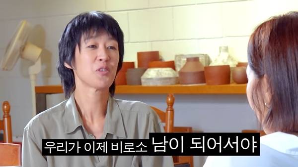 ⓒ유튜브 채널 '집 나간 정선희'