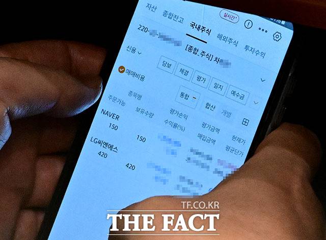 경찰이 주식을 차명으로 거래한 의혹을 받는 이춘석 의원(무소) 고발사건을 서울경찰청 금융범죄수사대에 배당해 본격 수사에 착수했다. 사진은 이춘석 의원이 4일 서울 여의도 국회에서 열린 본회의에서 타인 명의로 개설된 주식 계좌를 확인하고 있는 모습./남윤호 기자