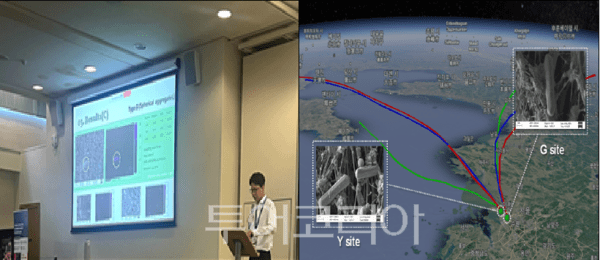(왼쪽)국제학회 발표 모습, (오른쪽)공업지대 및 국외유입된 초미세먼지 형상 이미지