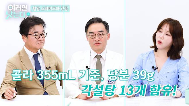 /조선일보 의학·건강 유튜브 '이러면 낫는다'