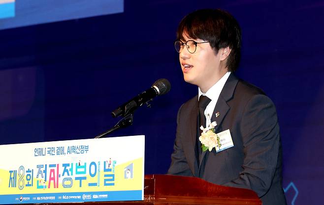 하정우 대통령실 AI 미래기획수석이 6월 25일 세종시 정부세종컨벤션센터에서 열린 '제8회 전자정부의 날' 행사에 참석하여 인사말을 하고 있다. /뉴스1