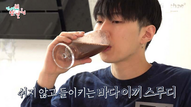 ⓒMBC 방송 갈무리